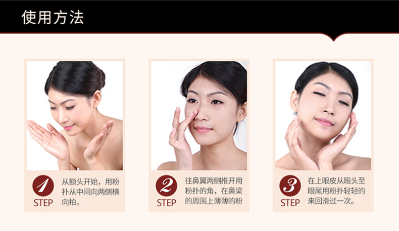 Bioaqua Charm Refreshing Concealer Powder Moisturizing Repair Makeup Primer Fixed Make-up Primer Makeup Direct Wholesale
