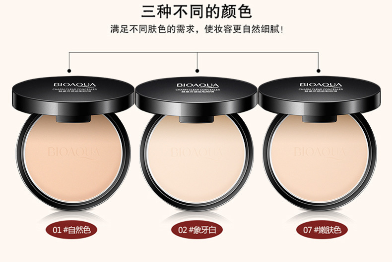 Bioaqua Charm Refreshing Concealer Powder Moisturizing Repair Makeup Primer Fixed Make-up Primer Makeup Direct Wholesale