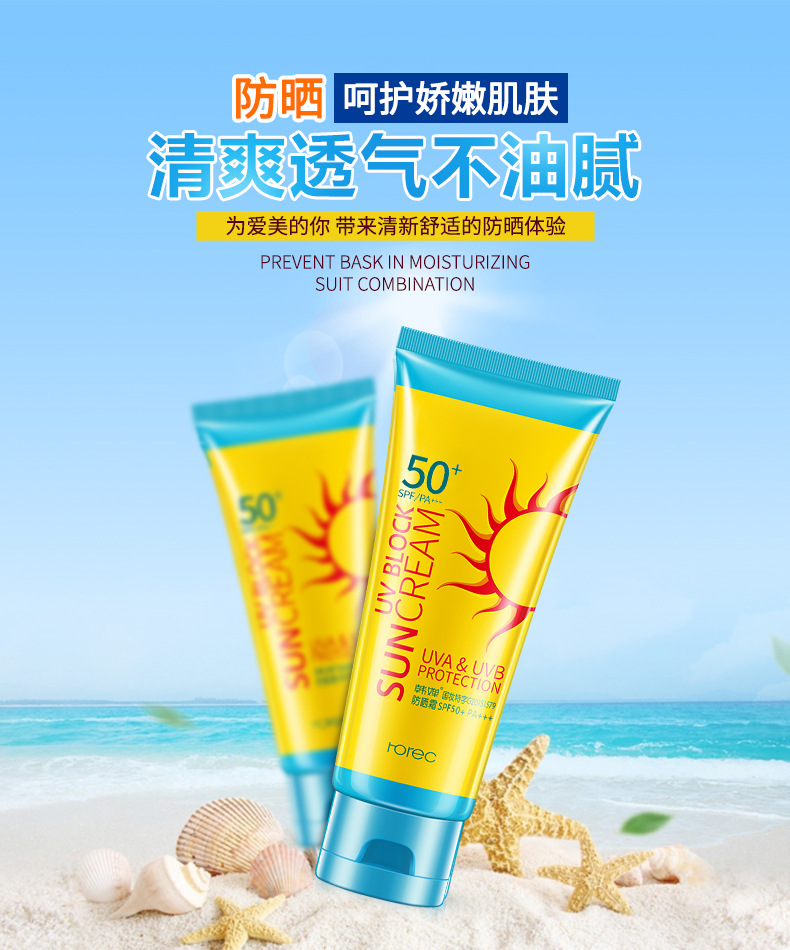 Hchana Sunscreen Concealer Makeup Primer Face Body UV Protection Skin Care Cosmetics Factory Direct Sales Wholesale