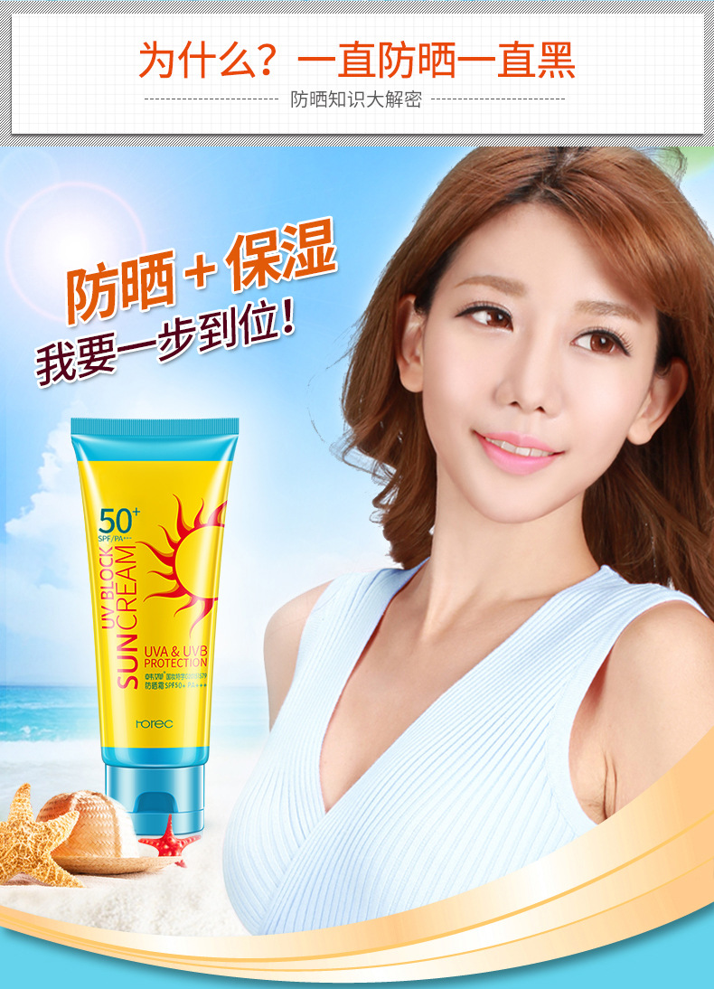 Hchana Sunscreen Concealer Makeup Primer Face Body UV Protection Skin Care Cosmetics Factory Direct Sales Wholesale