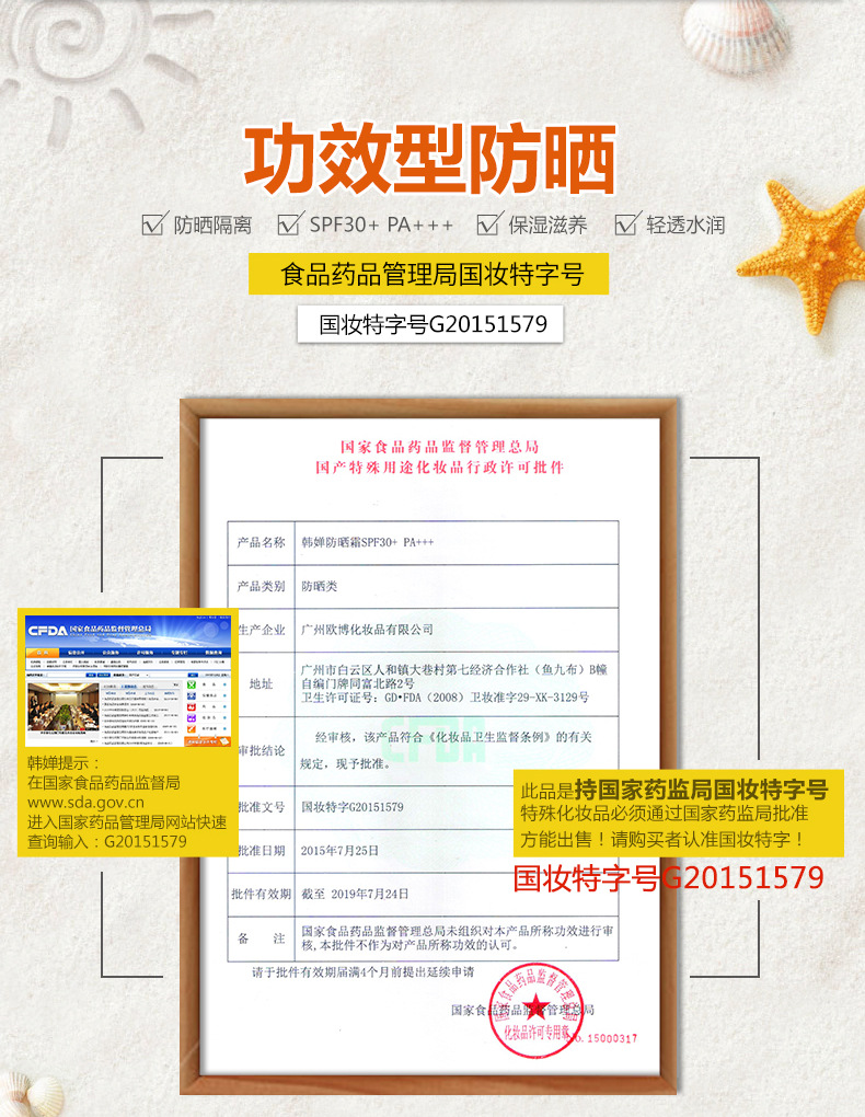 Hchana Sunscreen Concealer Makeup Primer Face Body UV Protection Skin Care Cosmetics Factory Direct Sales Wholesale