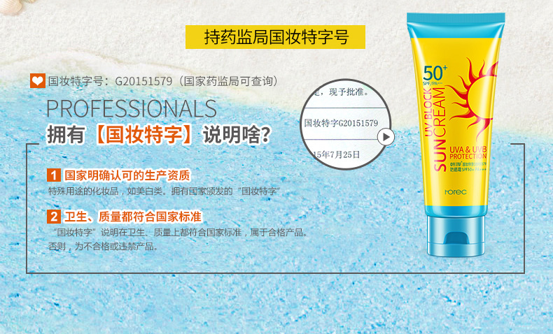 Hchana Sunscreen Concealer Makeup Primer Face Body UV Protection Skin Care Cosmetics Factory Direct Sales Wholesale
