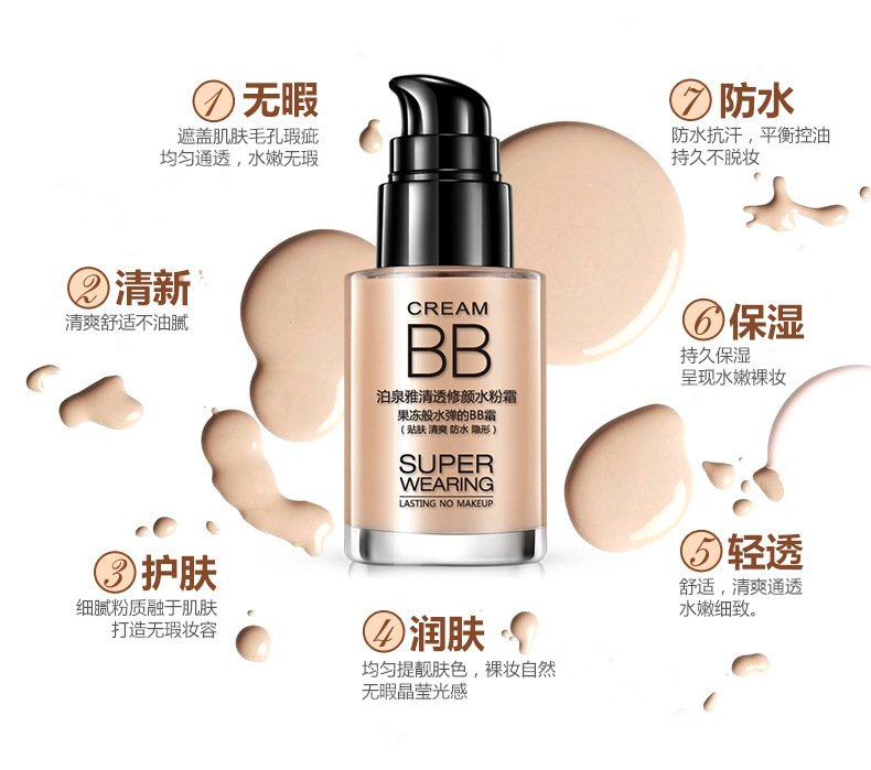 Clear Water Cream BB Cream Liquid Foundation Moisturizing Makeup Primer Concealer Foundation Cream Wholesale Cosmetics Clear Water Cream BB Cream Liquid Foundation Moisturizing Makeup Primer Concealer Foundation Cream Wholesale Cosmetics