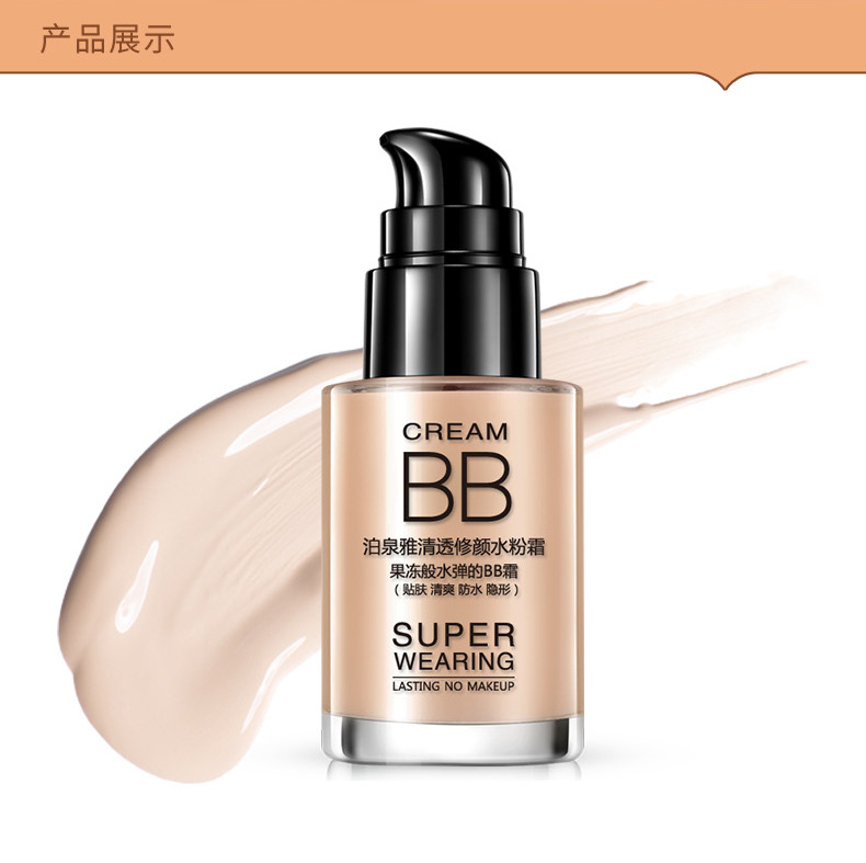 Clear Water Cream BB Cream Liquid Foundation Moisturizing Makeup Primer Concealer Foundation Cream Wholesale Cosmetics Clear Water Cream BB Cream Liquid Foundation Moisturizing Makeup Primer Concealer Foundation Cream Wholesale Cosmetics