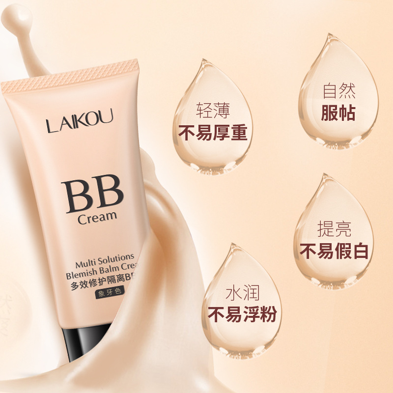 BB Cream Moisturizing Moisturizing Concealer Liquid Foundation Makeup Brand Cosmetics