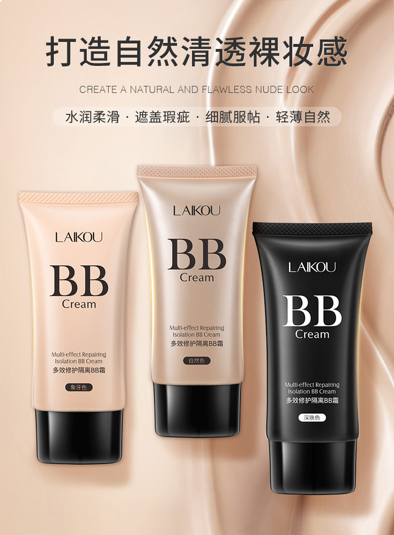 BB Cream Moisturizing Moisturizing Concealer Liquid Foundation Makeup Brand Cosmetics BB Cream Moisturizing Moisturizing Concealer Liquid Foundation Makeup Brand Cosmetics