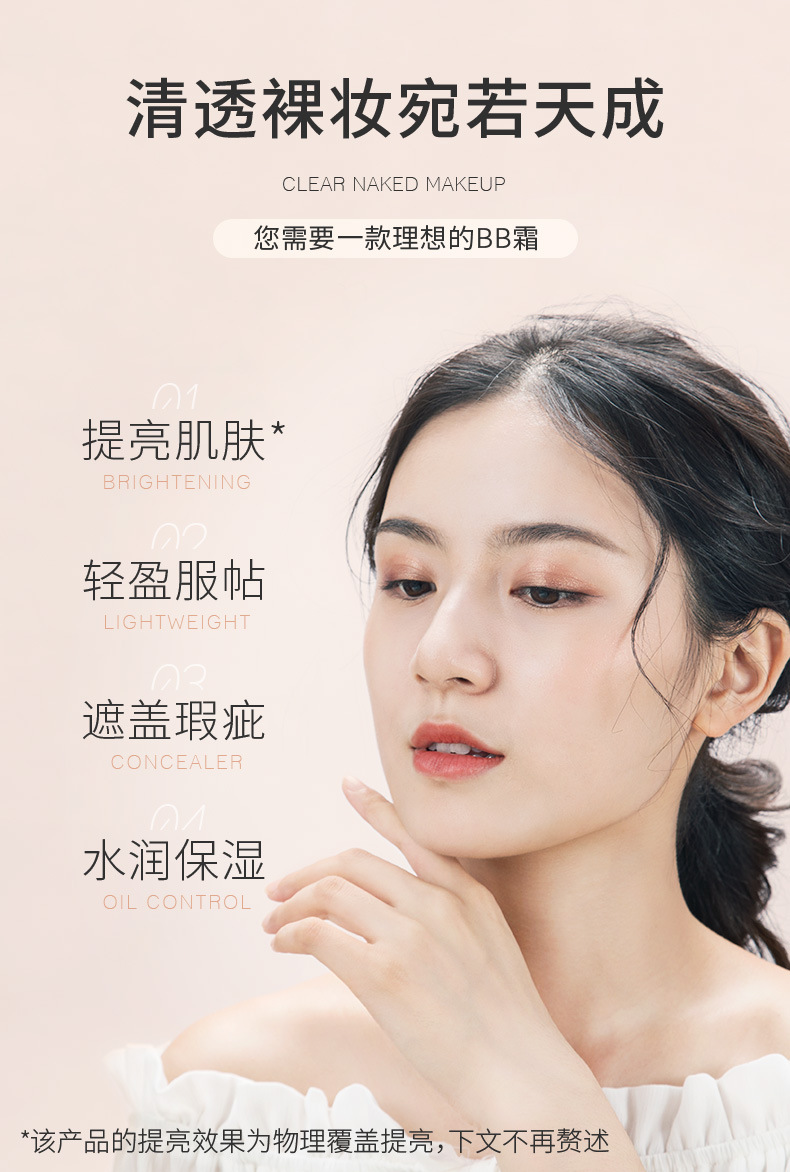 BB Cream Moisturizing Moisturizing Concealer Liquid Foundation Makeup Brand Cosmetics BB Cream Moisturizing Moisturizing Concealer Liquid Foundation Makeup Brand Cosmetics