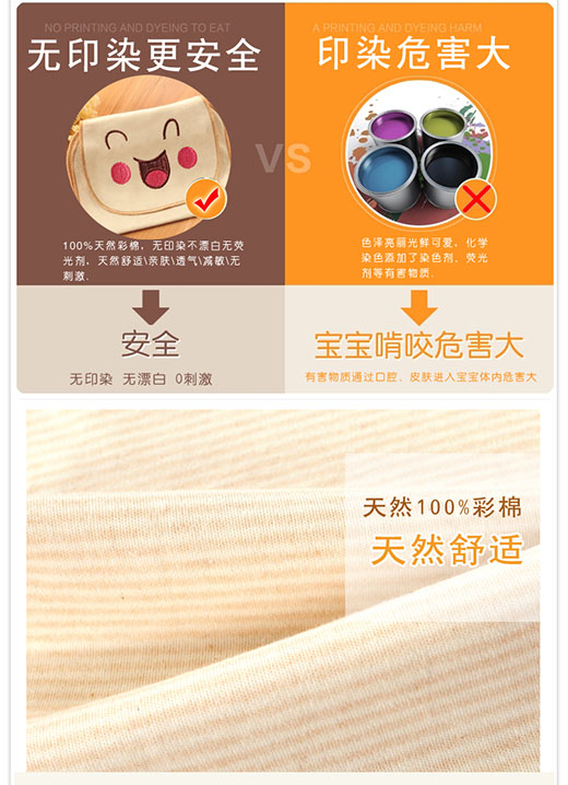 The Children 's organic cotton pads perspiration absorbent pads
