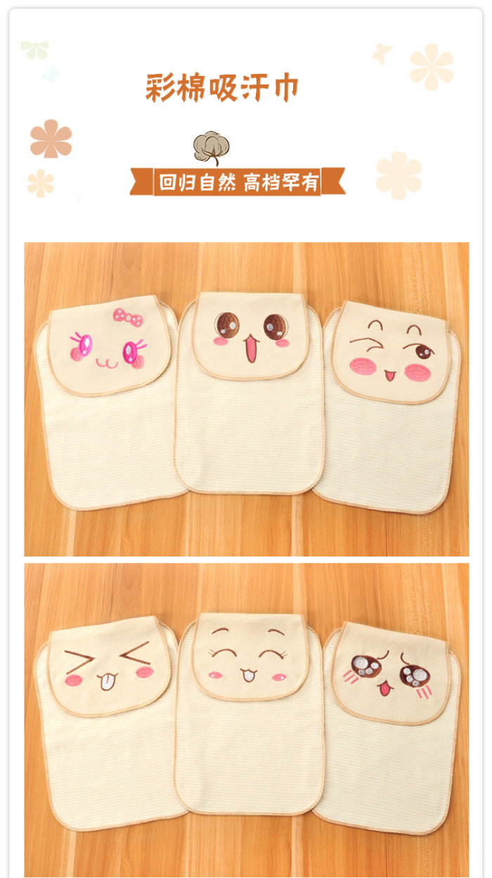 The Children 's organic cotton pads perspiration absorbent pads