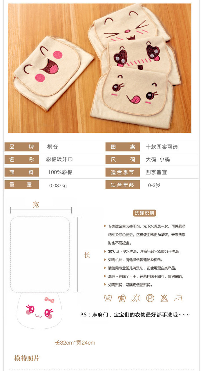 The Children 's organic cotton pads perspiration absorbent pads