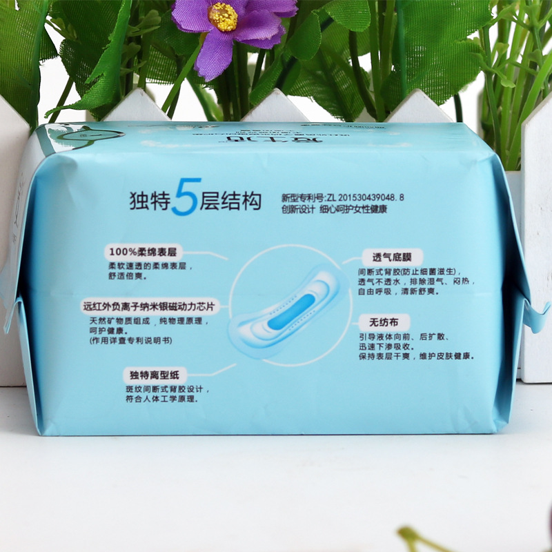 Green Leaf Love Life Negative Ion Health Pad Cotton Soft Ultra-Thin Breathable Sanitary Pads