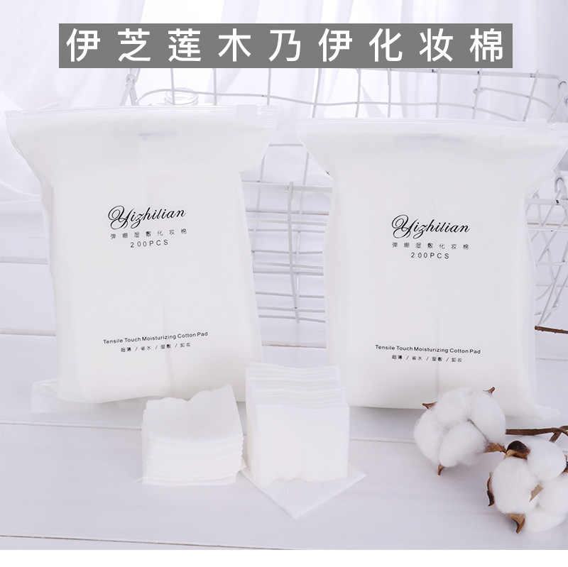 Non-Woven Fabric Cotton Pads Wet Compress Cotton Stretchable Water-Saving Thin Bag 200 Pieces