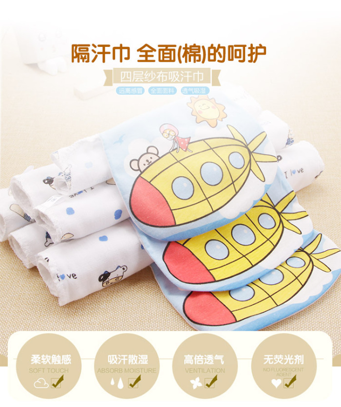 Baby absorbent pads pure cotton children 's doily pads Baby wipes full cotton cloth kindergarten 4 to 6 years old