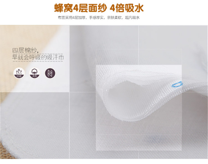 Baby absorbent pads pure cotton children 's doily pads Baby wipes full cotton cloth kindergarten 4 to 6 years old