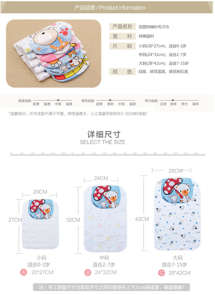 Baby absorbent pads pure cotton children 's doily pads Baby wipes full cotton cloth kindergarten 4 to 6 years old
