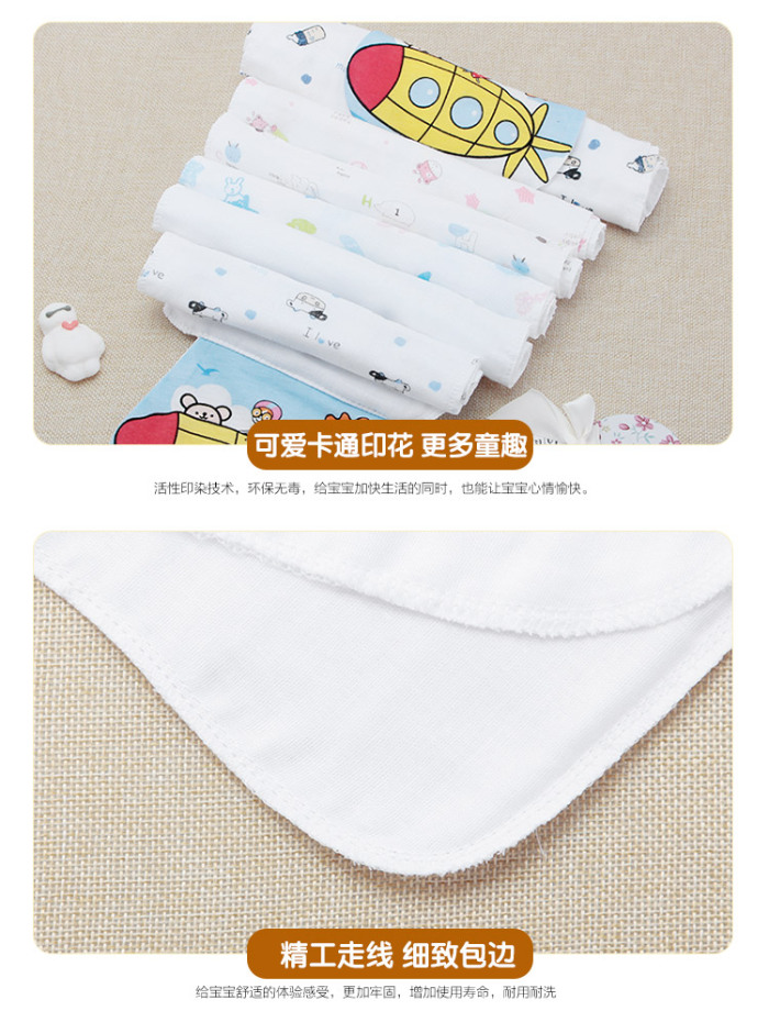 Baby absorbent pads pure cotton children 's doily pads Baby wipes full cotton cloth kindergarten 4 to 6 years old