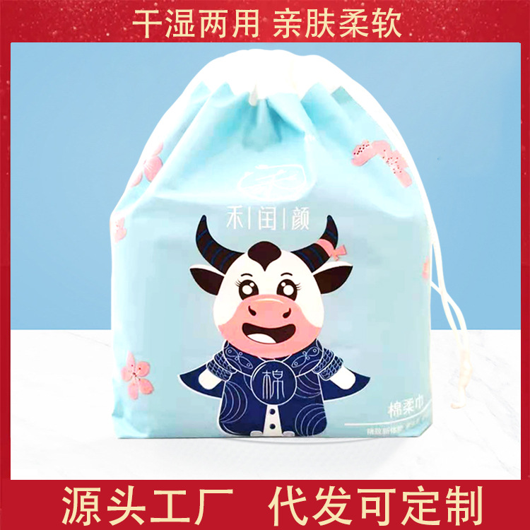 Disposable Face Cloth Pearl Pattern Cotton Pads Paper Wet and Dry Men and Women Lazy Cleaning Face Shoe Cleaning Towel