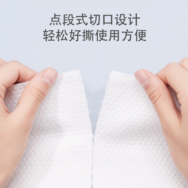 Disposable Face Cloth Pearl Pattern Cotton Pads Paper Wet and Dry Men and Women Lazy Cleaning Face Shoe Cleaning Towel