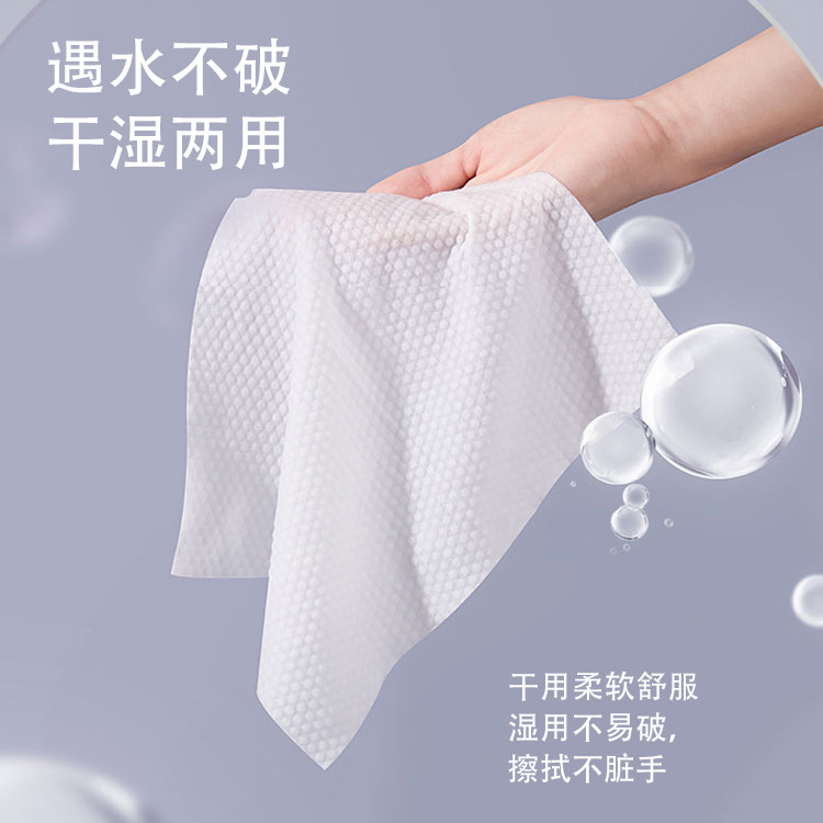 Disposable Face Cloth Pearl Pattern Cotton Pads Paper Wet and Dry Men and Women Lazy Cleaning Face Shoe Cleaning Towel