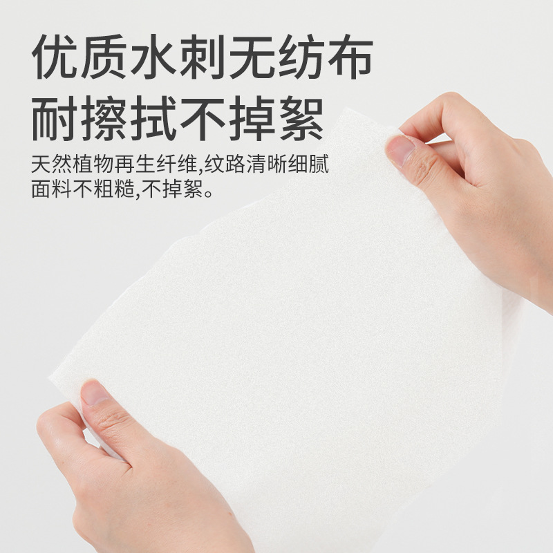In Stock Wholesale Disposable Face Cloth Wet and Dry Cleaning Towel Beauty Makeup Remover Cotton Pads Paper Affordable
