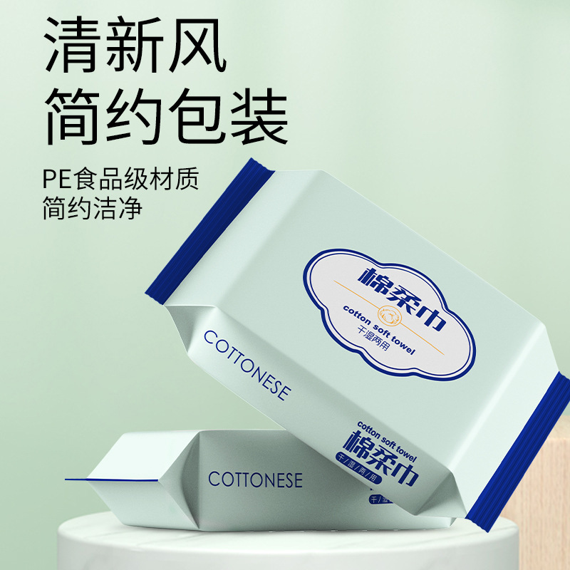 In Stock Wholesale Disposable Face Cloth Wet and Dry Cleaning Towel Beauty Makeup Remover Cotton Pads Paper Affordable