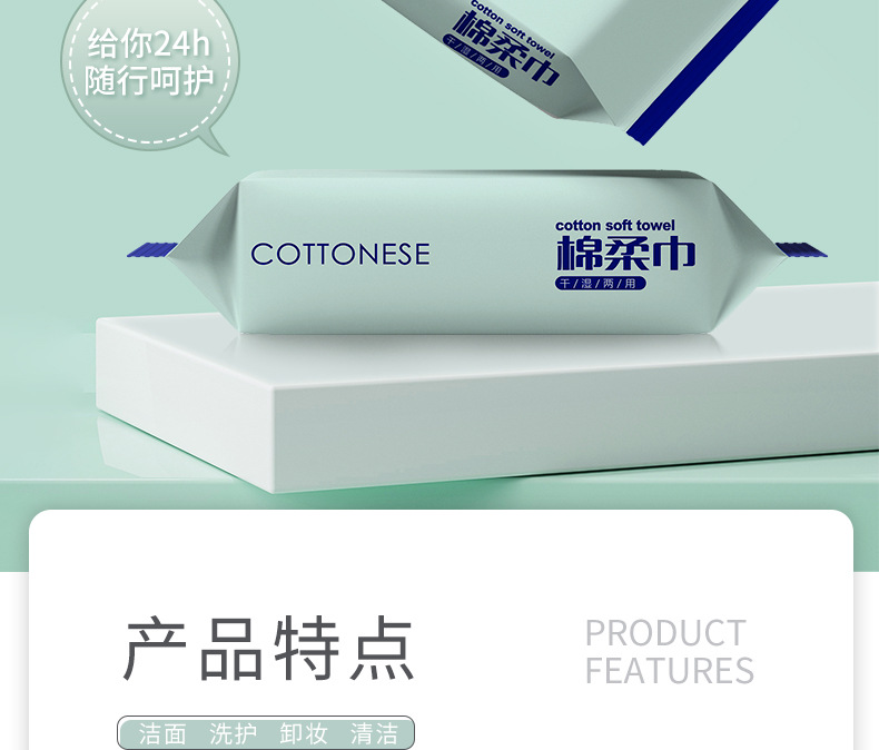 In Stock Wholesale Disposable Face Cloth Wet and Dry Cleaning Towel Beauty Makeup Remover Cotton Pads Paper Affordable In Stock Wholesale Disposable Face Cloth Wet and Dry Cleaning Towel Beauty Makeup Remover Cotton Pads Paper Affordable