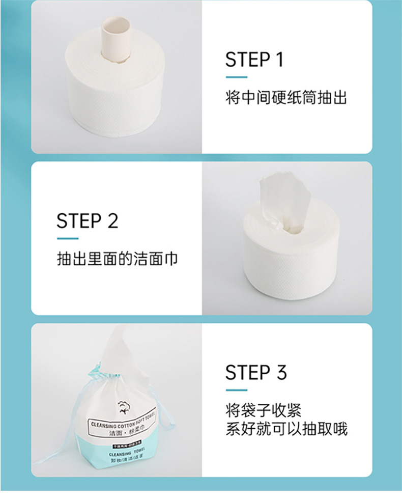 Super Absorbent Thickened Cotton Disposable Cleaning Towel Facial Wipe Baby Cotton Pads Paper Face Cloth Facial Towel