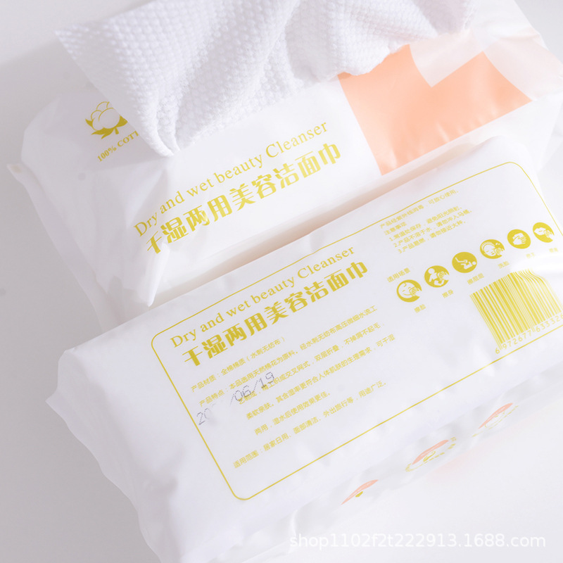 Disposable Face Cloth Reel Pumping Household Unloading Cotton Internet Celebrity Cotton Pads Paper Facial Towel