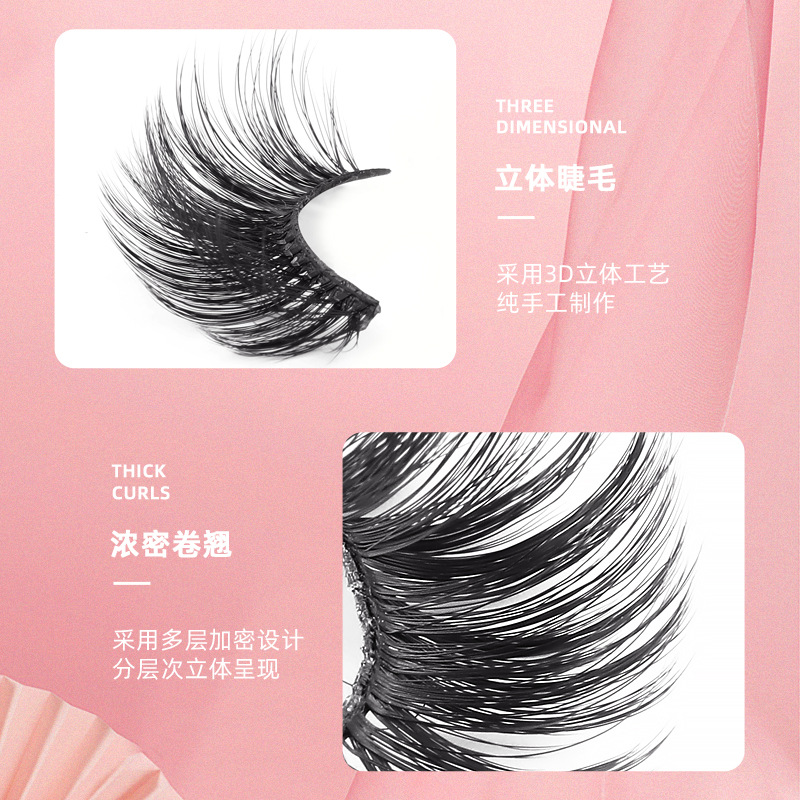 Spot 5 Pairs Mixed Eyelashes 3D Natural Thick Mink-like Eyelash Handmade Simulation G800 False Eyelashes