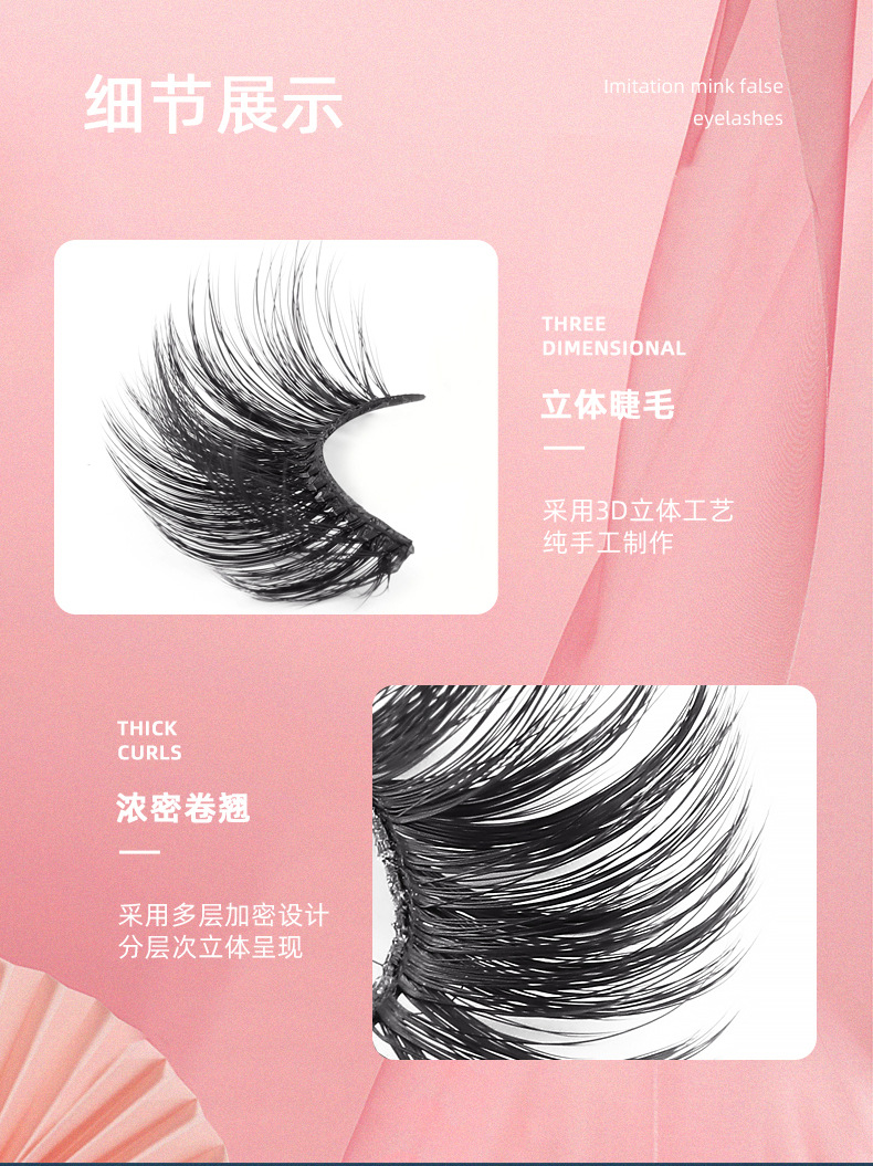 Spot 5 Pairs Mixed Eyelashes 3D Natural Thick Mink-like Eyelash Handmade Simulation G800 False Eyelashes