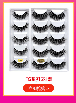 Spot 5 Pairs Mixed Eyelashes 3D Natural Thick Mink-like Eyelash Handmade Simulation G800 False Eyelashes
