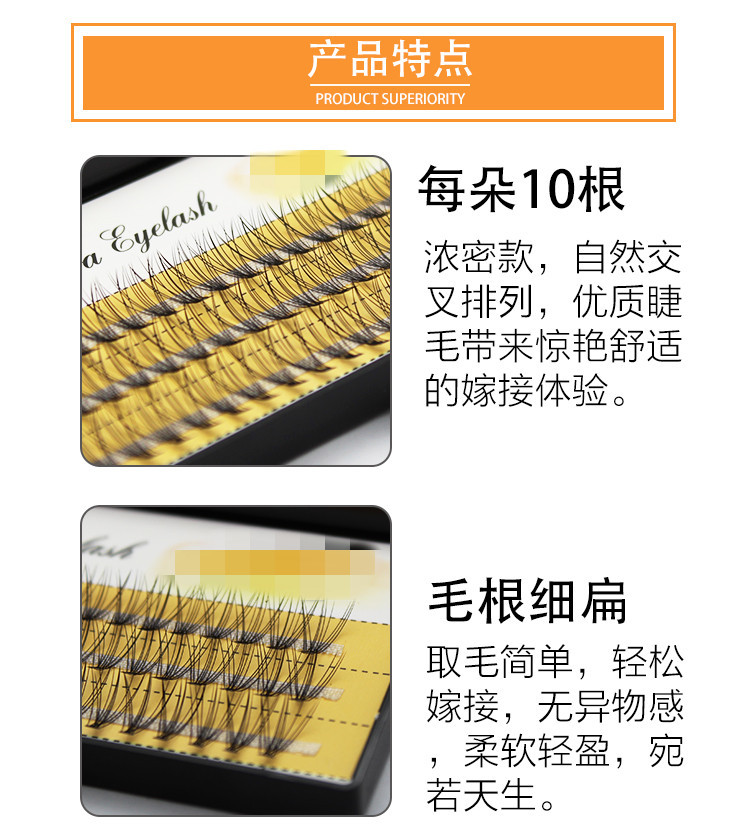Single Cluster Each Plant 10 Hot Melt Hair Grafting Eyelashes Planting Eyelashes Single Plant False Eyelashes Soft Single Cluster Each Plant 10 Hot Melt Hair Grafting Eyelashes Planting Eyelashes Single Plant False Eyelashes Soft