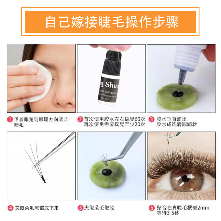 Single Cluster Each Plant 10 Hot Melt Hair Grafting Eyelashes Planting Eyelashes Single Plant False Eyelashes Soft Single Cluster Each Plant 10 Hot Melt Hair Grafting Eyelashes Planting Eyelashes Single Plant False Eyelashes Soft