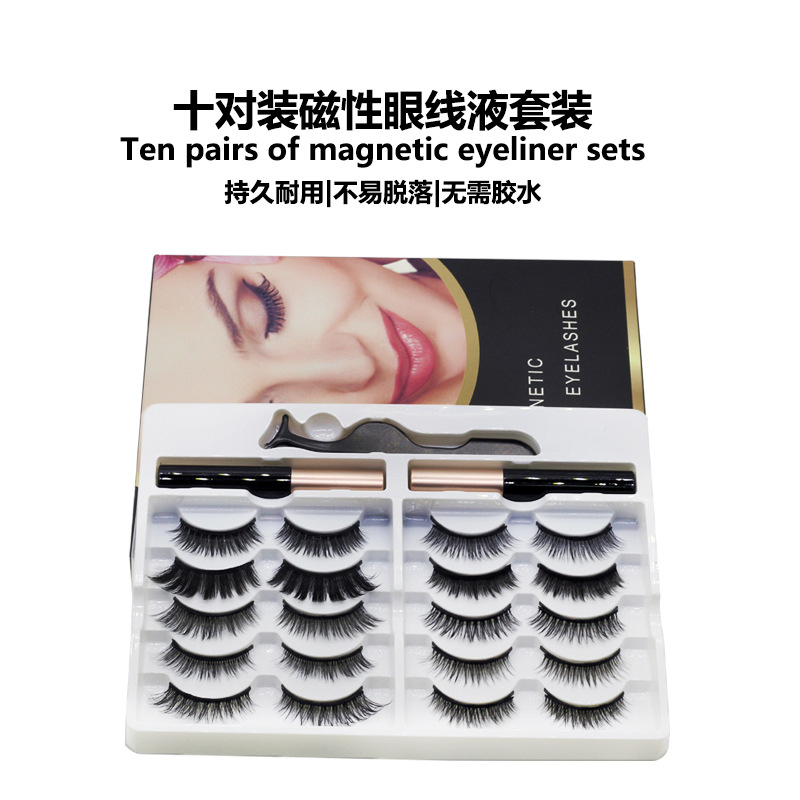 Cross-Border Magnetic Eyelashes 10 Pairs Magnetic Liquid Eyeliner Eyelashes Magnetic Eyelashes Magnet Eyelashes Cross-Border Magnetic Eyelashes 10 Pairs Magnetic Liquid Eyeliner Eyelashes Magnetic Eyelashes Magnet Eyelashes