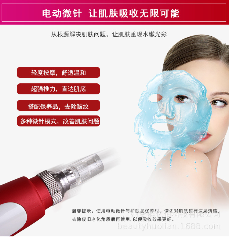 Instrument Pregnant Eyelashes Pregnant Lips Inductive Therapeutical Instrument Household MicroNeedle Beauty Apparatus Instrument Pregnant Eyelashes Pregnant Lips Inductive Therapeutical Instrument Household MicroNeedle Beauty Apparatus