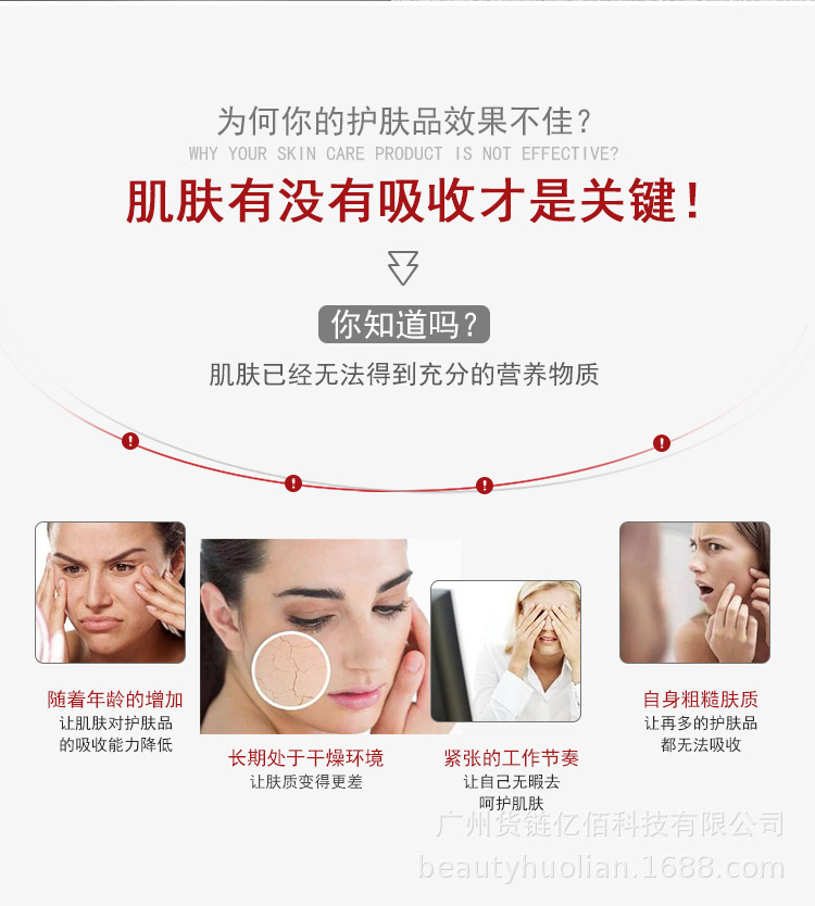 Instrument Pregnant Eyelashes Pregnant Lips Inductive Therapeutical Instrument Household MicroNeedle Beauty Apparatus Instrument Pregnant Eyelashes Pregnant Lips Inductive Therapeutical Instrument Household MicroNeedle Beauty Apparatus