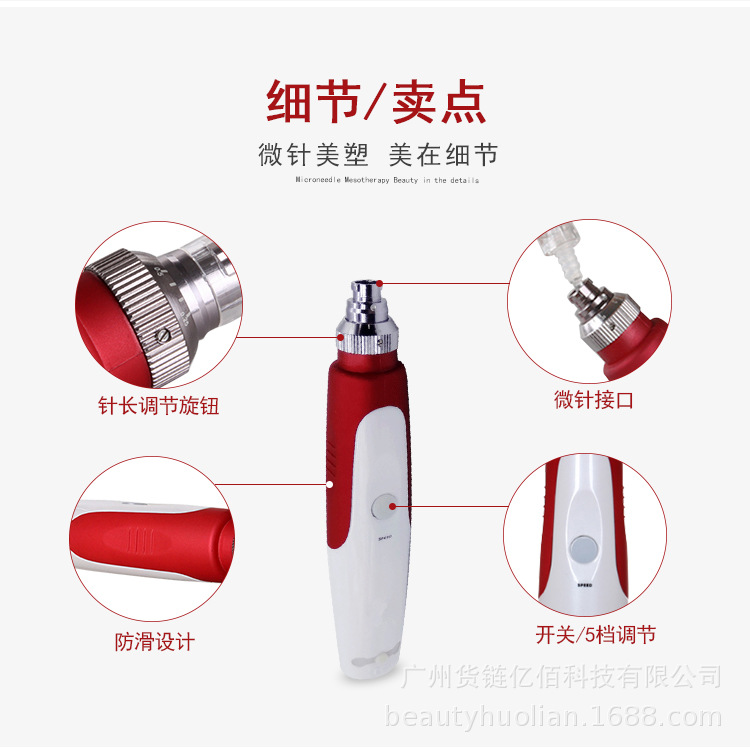 Instrument Pregnant Eyelashes Pregnant Lips Inductive Therapeutical Instrument Household MicroNeedle Beauty Apparatus Instrument Pregnant Eyelashes Pregnant Lips Inductive Therapeutical Instrument Household MicroNeedle Beauty Apparatus