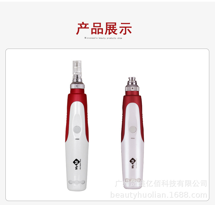 Instrument Pregnant Eyelashes Pregnant Lips Inductive Therapeutical Instrument Household MicroNeedle Beauty Apparatus Instrument Pregnant Eyelashes Pregnant Lips Inductive Therapeutical Instrument Household MicroNeedle Beauty Apparatus