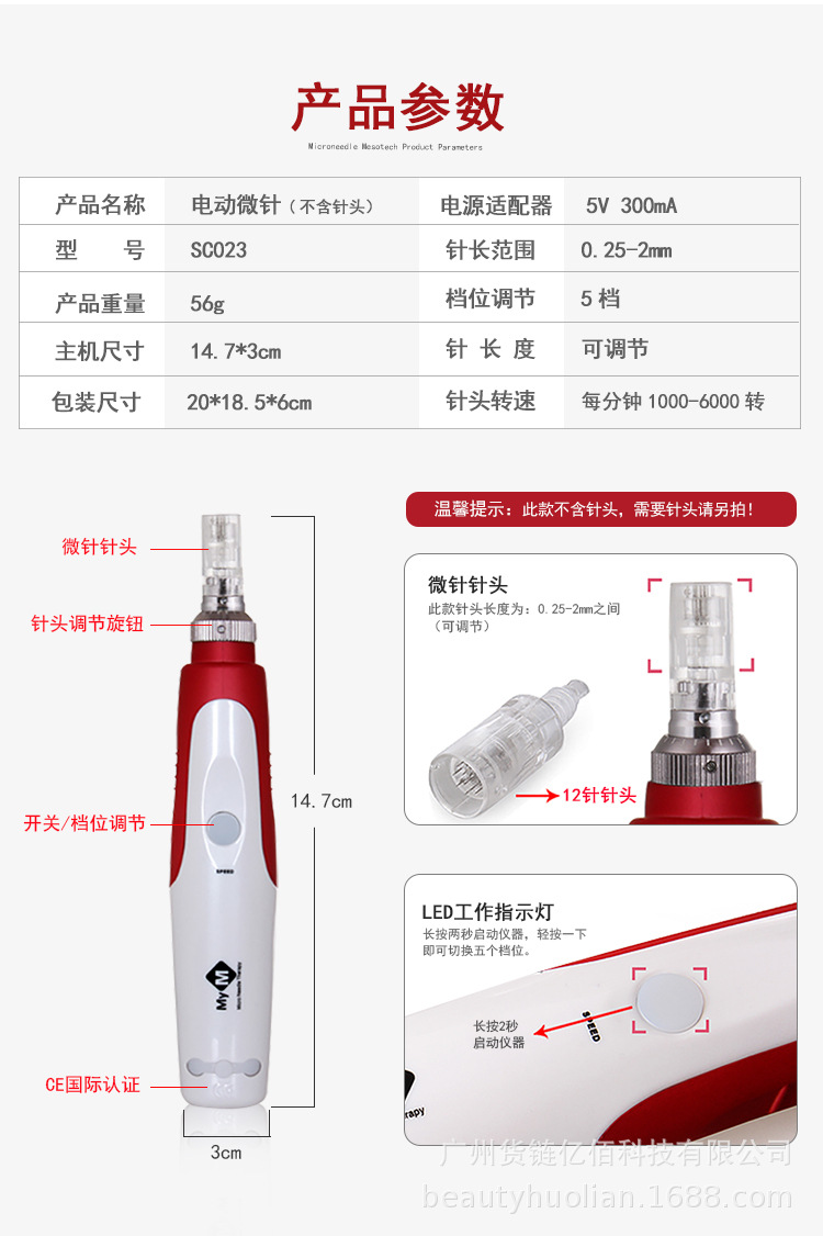 Instrument Pregnant Eyelashes Pregnant Lips Inductive Therapeutical Instrument Household MicroNeedle Beauty Apparatus Instrument Pregnant Eyelashes Pregnant Lips Inductive Therapeutical Instrument Household MicroNeedle Beauty Apparatus