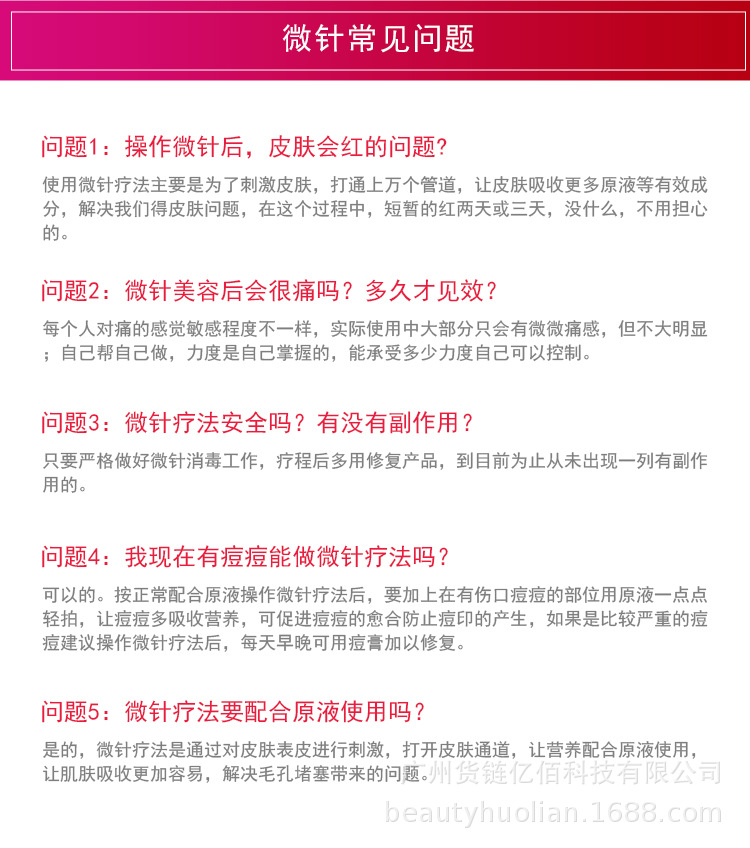 Instrument Pregnant Eyelashes Pregnant Lips Inductive Therapeutical Instrument Household MicroNeedle Beauty Apparatus Instrument Pregnant Eyelashes Pregnant Lips Inductive Therapeutical Instrument Household MicroNeedle Beauty Apparatus
