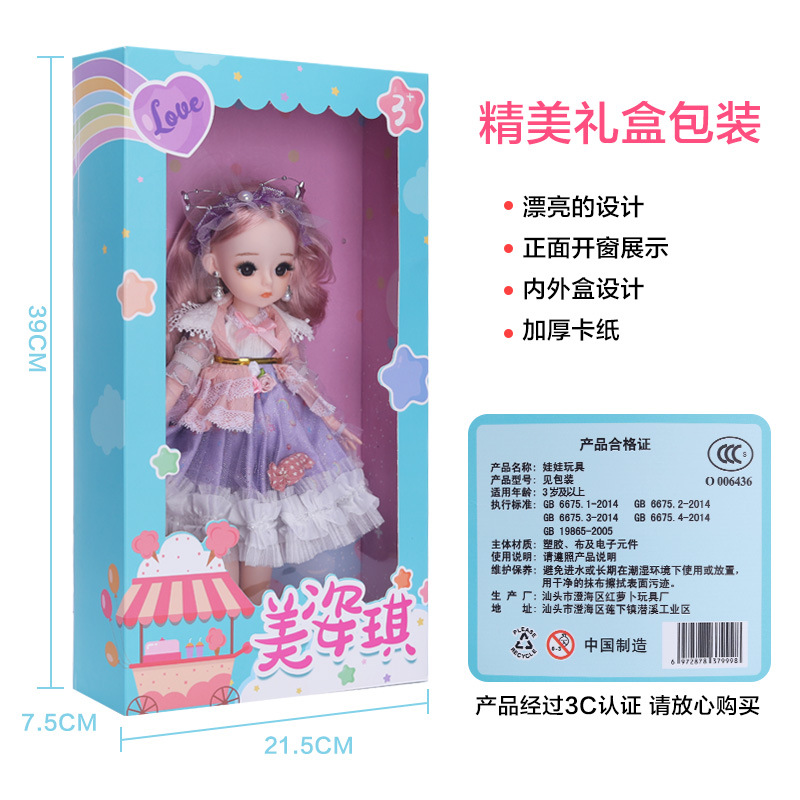6 Points 30cm Real Eyelashes 12-Inch Barbie Doll Princess Suit Dress-up Clothes Big Gift Box Girl Toy
