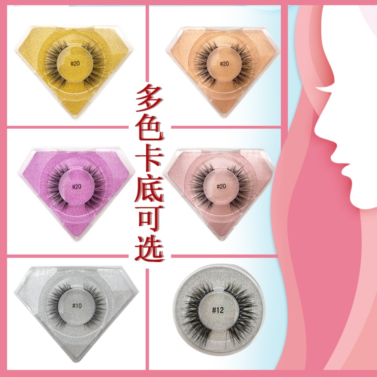 Fiber Pair of False Eyelashes Black STEM Natural Thick Slim Model ThreeDimensional Eyelash Support Customization