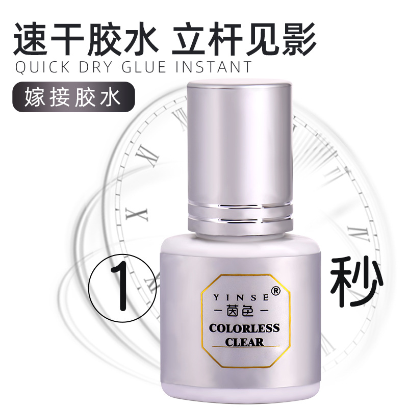 False Eyelashes Glue 1 Second QuickDrying Ice Penetration Jelly Glue Soft LowOdor NonIrritating Pregnant Women Available