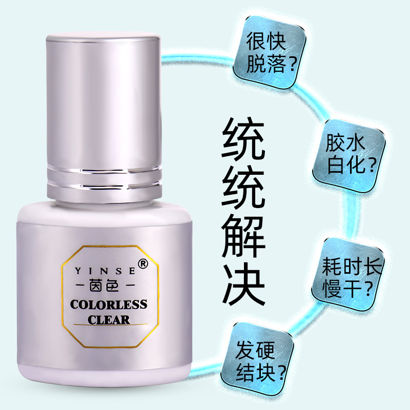 False Eyelashes Glue 1 Second QuickDrying Ice Penetration Jelly Glue Soft LowOdor NonIrritating Pregnant Women Available
