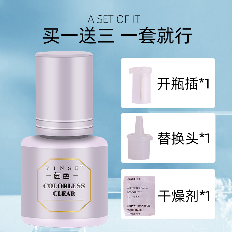 False Eyelashes Glue 1 Second QuickDrying Ice Penetration Jelly Glue Soft LowOdor NonIrritating Pregnant Women Available