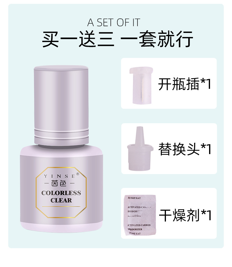 False Eyelashes Glue 1 Second QuickDrying Ice Penetration Jelly Glue Soft LowOdor NonIrritating Pregnant Women Available False Eyelashes Glue 1 Second QuickDrying Ice Penetration Jelly Glue Soft LowOdor NonIrritating Pregnant Women Available
