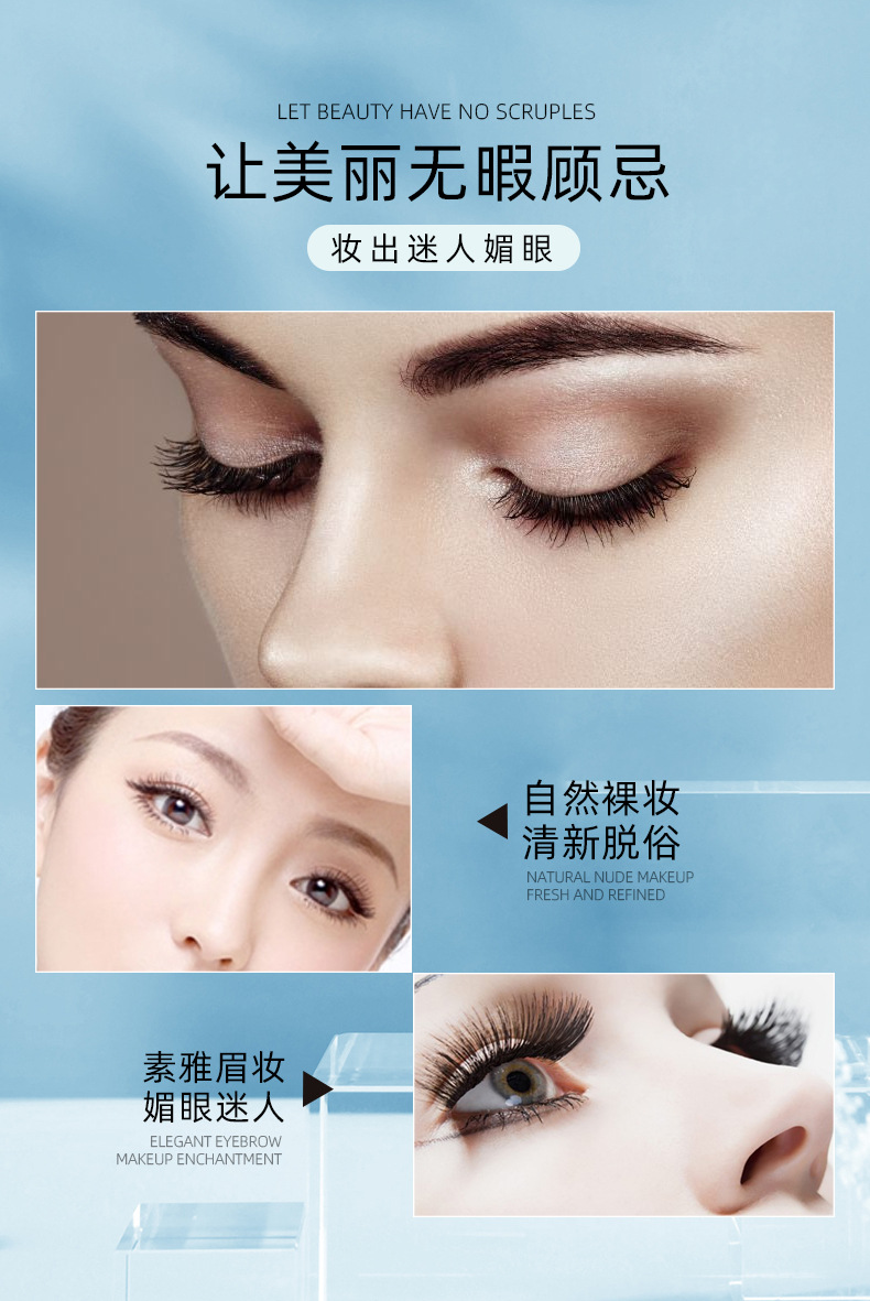False Eyelashes Glue 1 Second QuickDrying Ice Penetration Jelly Glue Soft LowOdor NonIrritating Pregnant Women Available False Eyelashes Glue 1 Second QuickDrying Ice Penetration Jelly Glue Soft LowOdor NonIrritating Pregnant Women Available