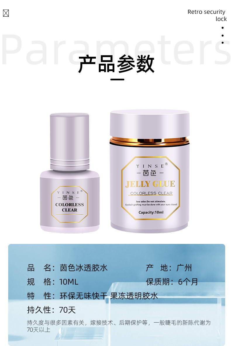 False Eyelashes Glue 1 Second QuickDrying Ice Penetration Jelly Glue Soft LowOdor NonIrritating Pregnant Women Available False Eyelashes Glue 1 Second QuickDrying Ice Penetration Jelly Glue Soft LowOdor NonIrritating Pregnant Women Available