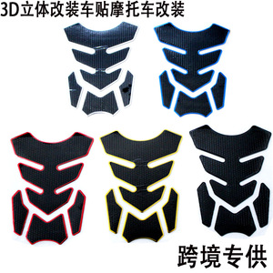 Eyelashes Stickers Cool Modified Car Stickers Electric Eye Decoration Sticker Lamp Eyebrow Funny Creative Car Accessory