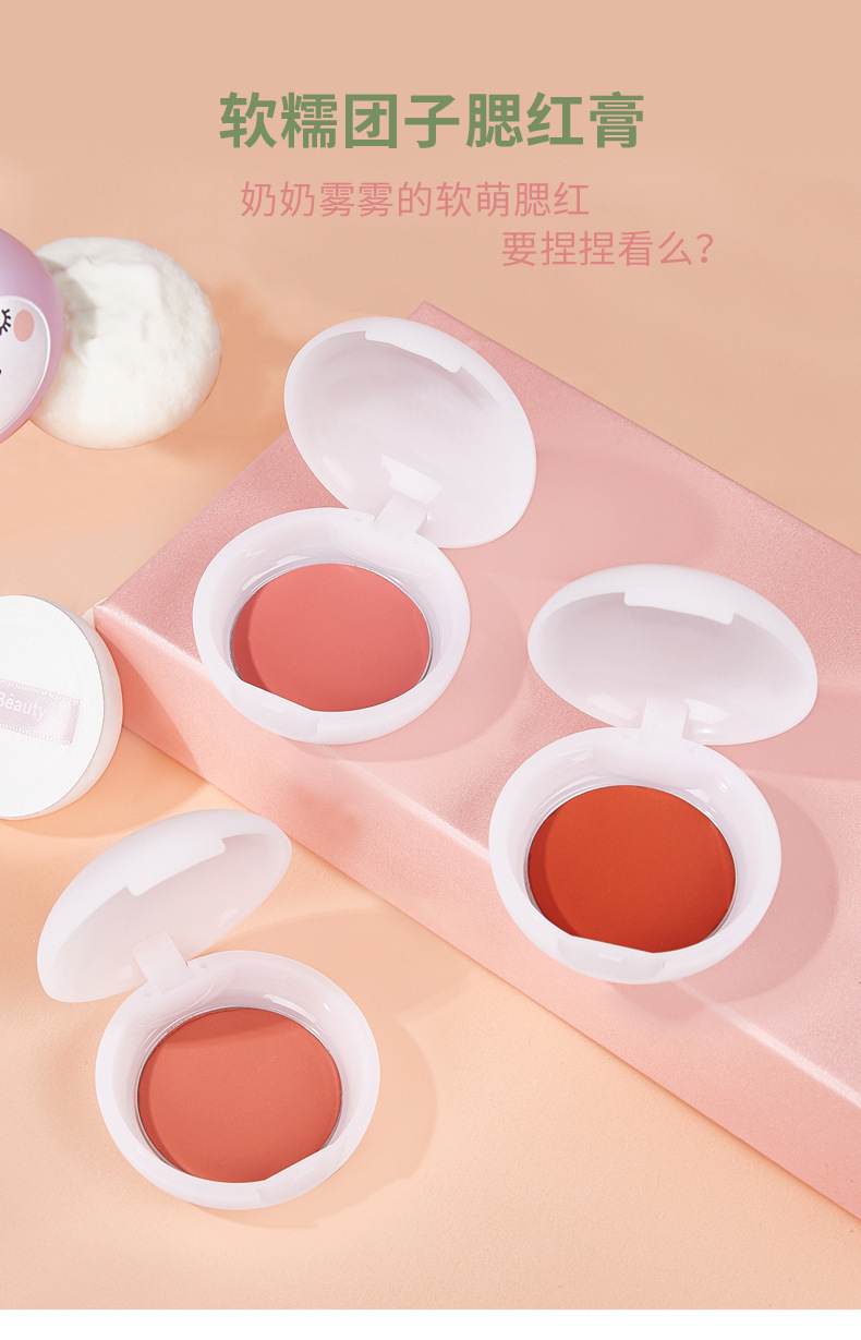 Kiss Beauty Soft Glutinous Ball Blusher Matte Multi-Color Blush with Cotton Candy Puff Blusher Wholesale